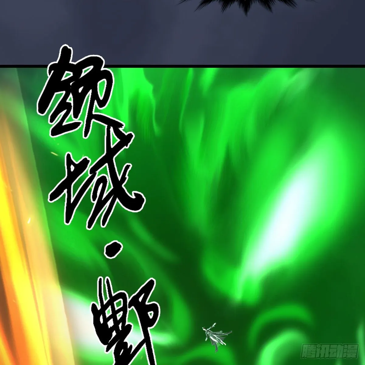 第480话：堕也有心吗 第31页