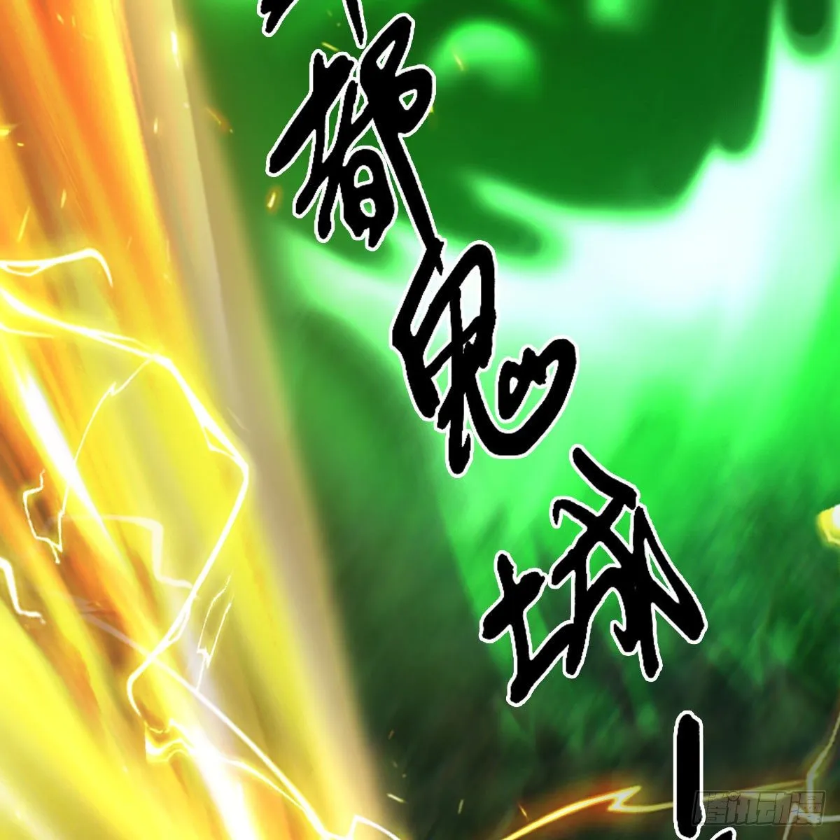 第480话：堕也有心吗 第32页