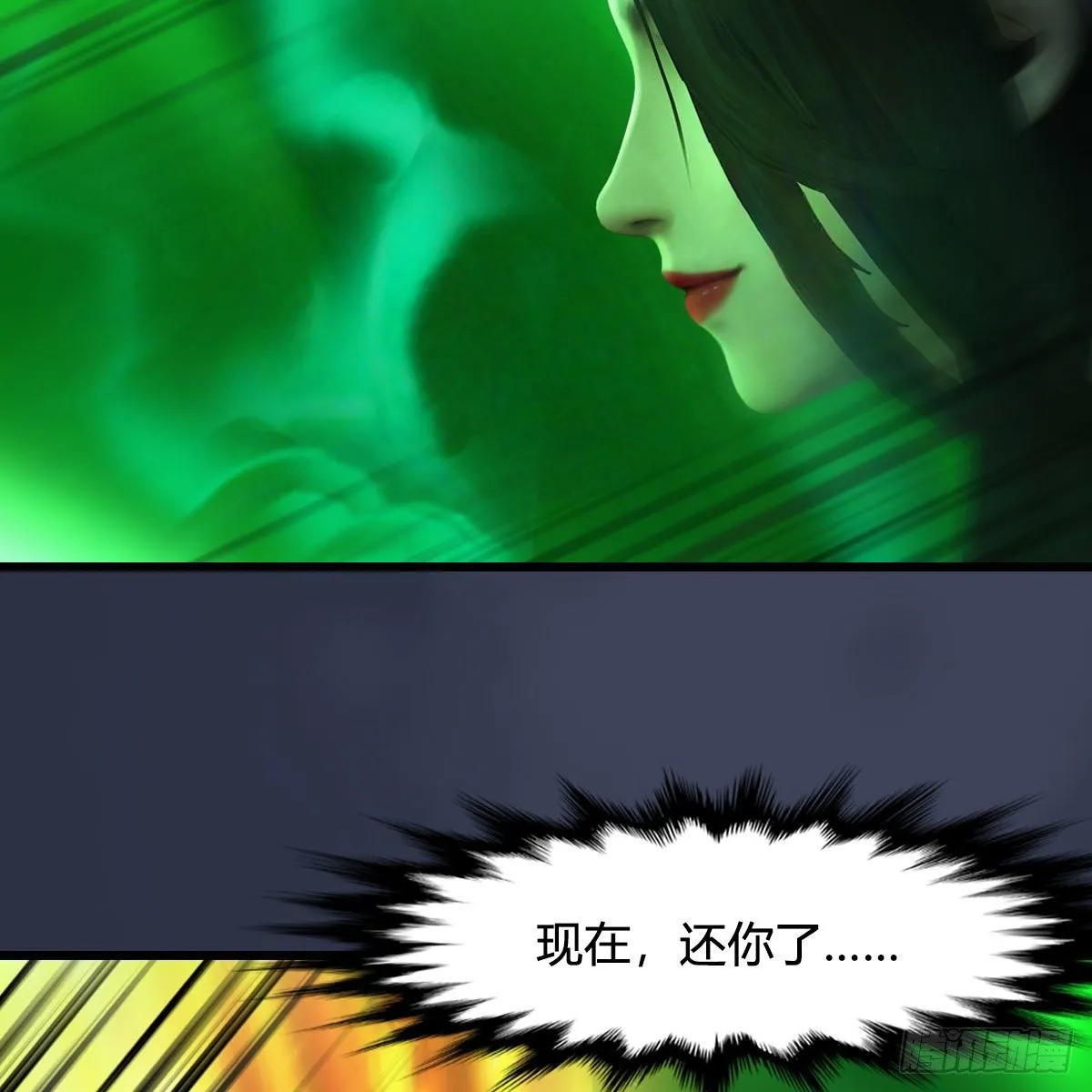 第480话：堕也有心吗 第36页