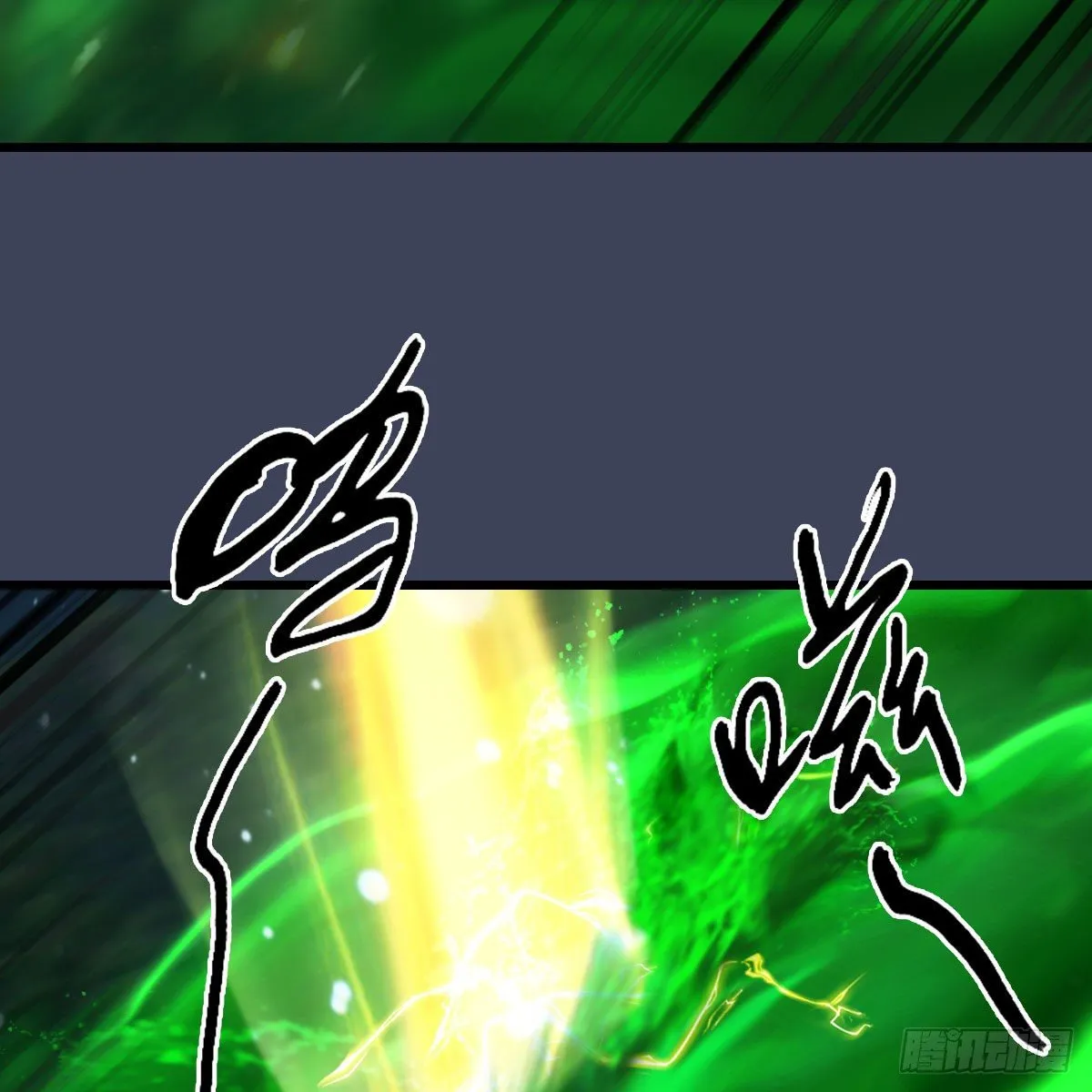 第480话：堕也有心吗 第39页