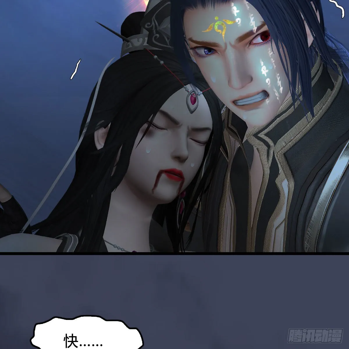 第480话：堕也有心吗 第61页