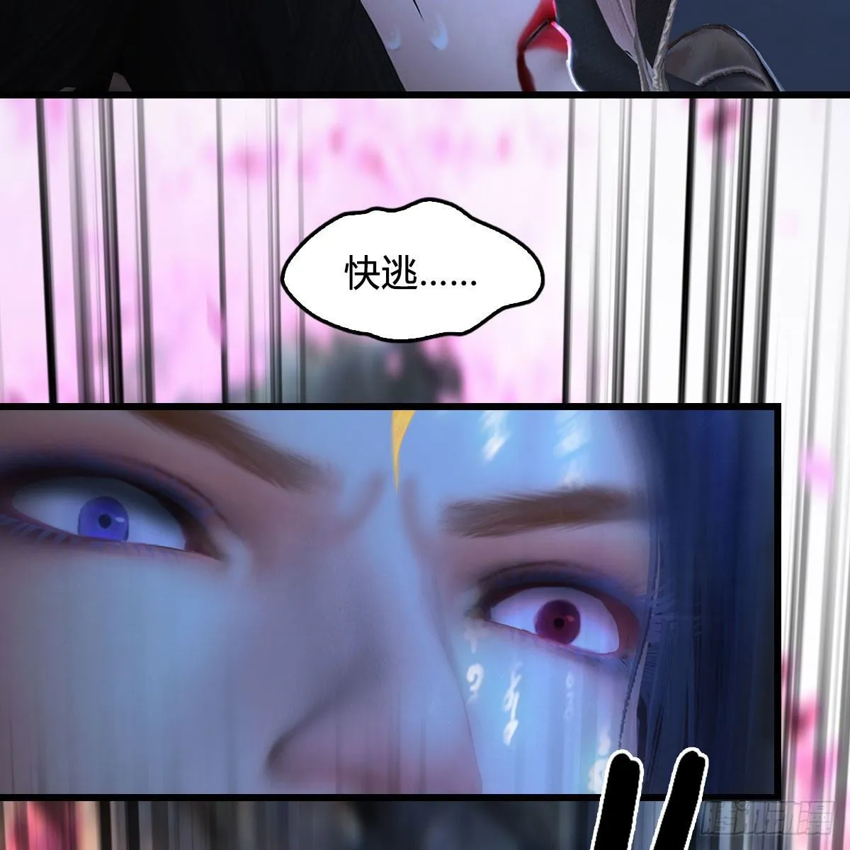 第480话：堕也有心吗 第63页