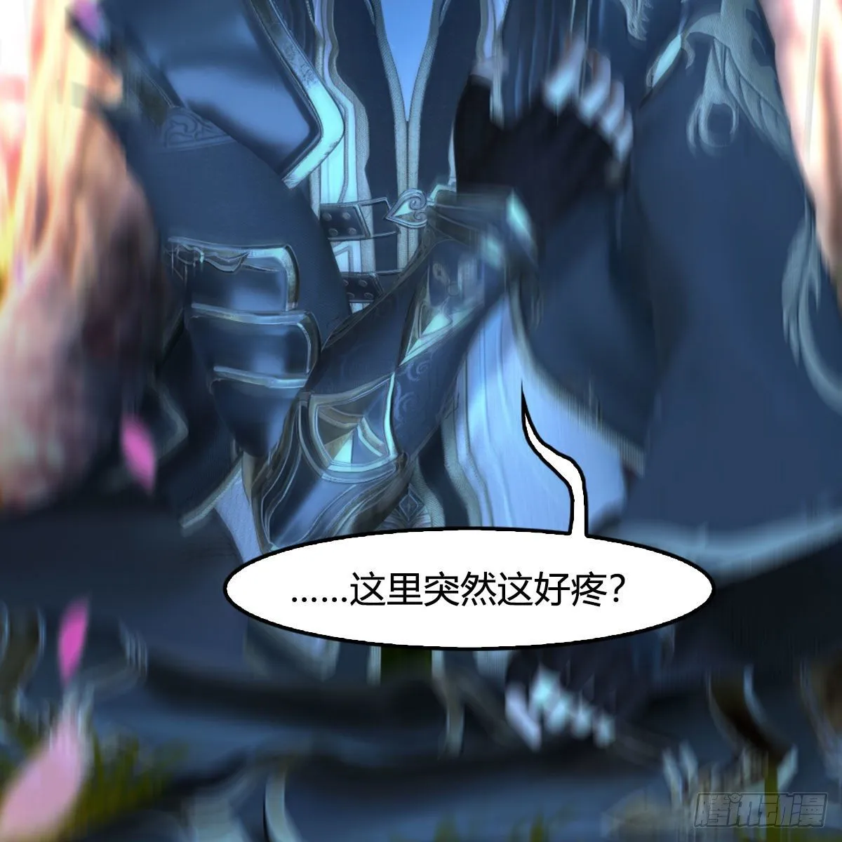 第480话：堕也有心吗 第65页