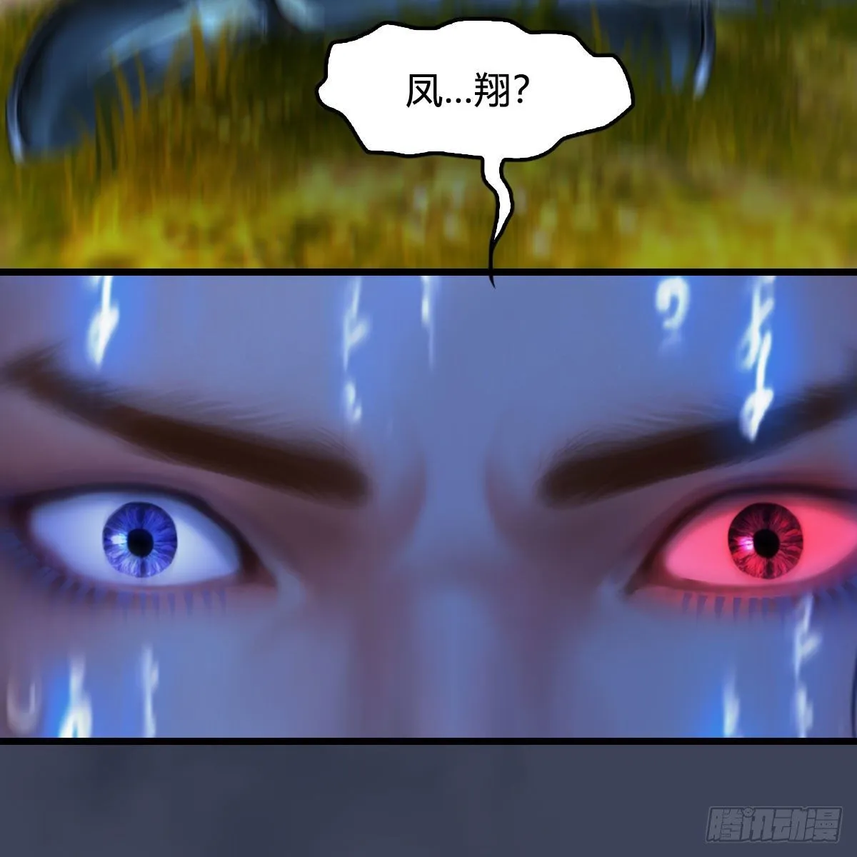 第480话：堕也有心吗 第66页