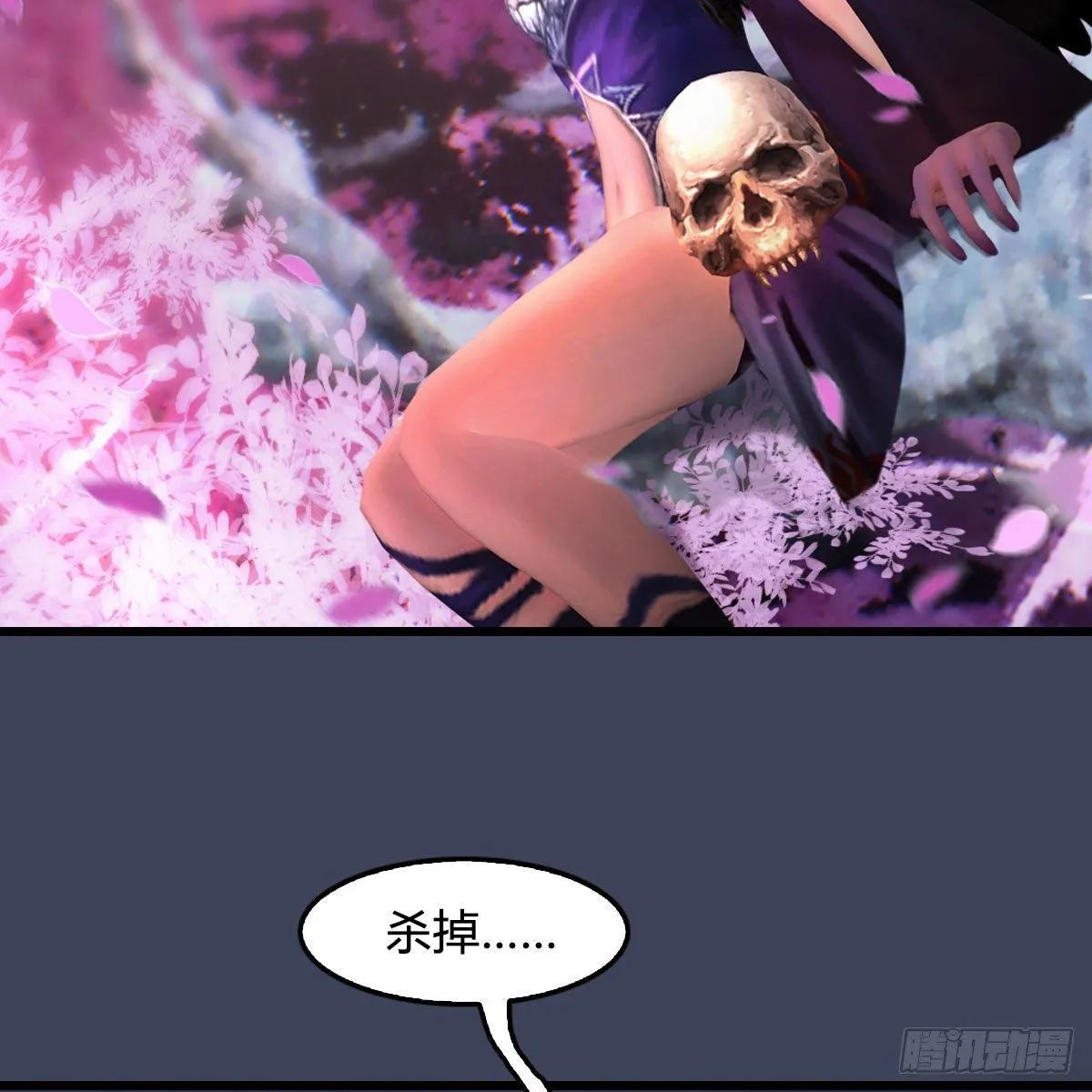 第480话：堕也有心吗 第68页