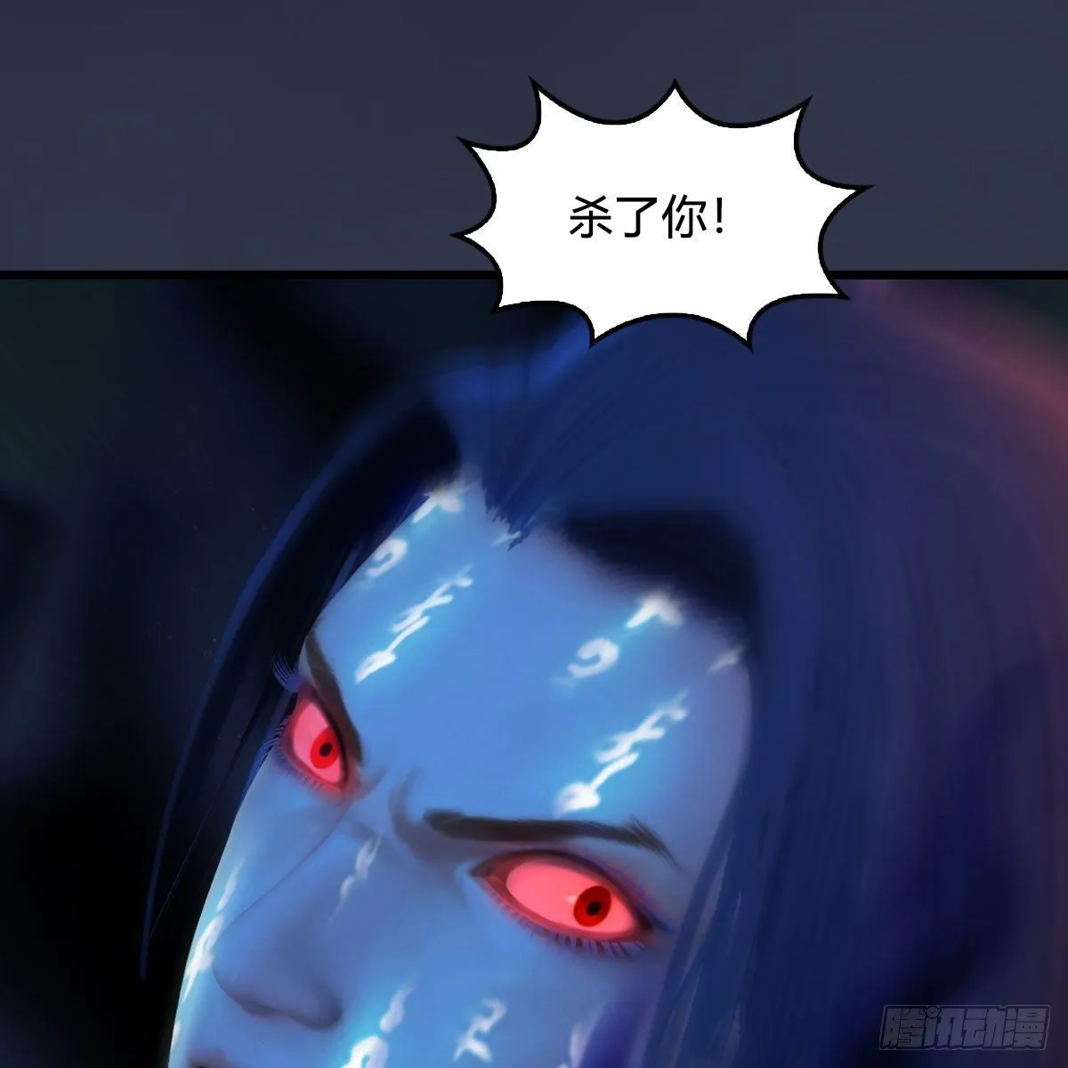 第480话：堕也有心吗 第75页