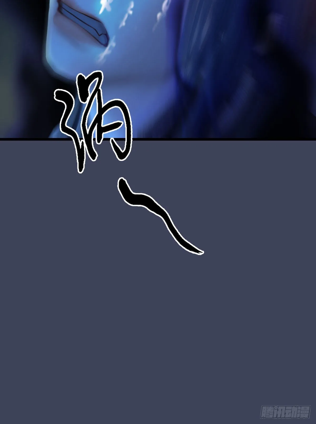 第480话：堕也有心吗 第76页