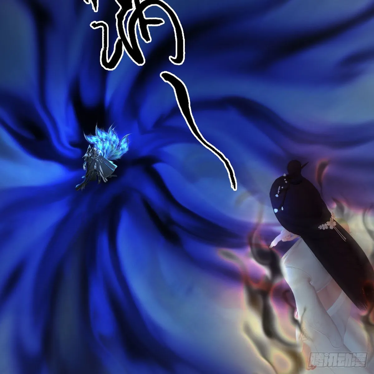第481话：沐儿之死 第3页