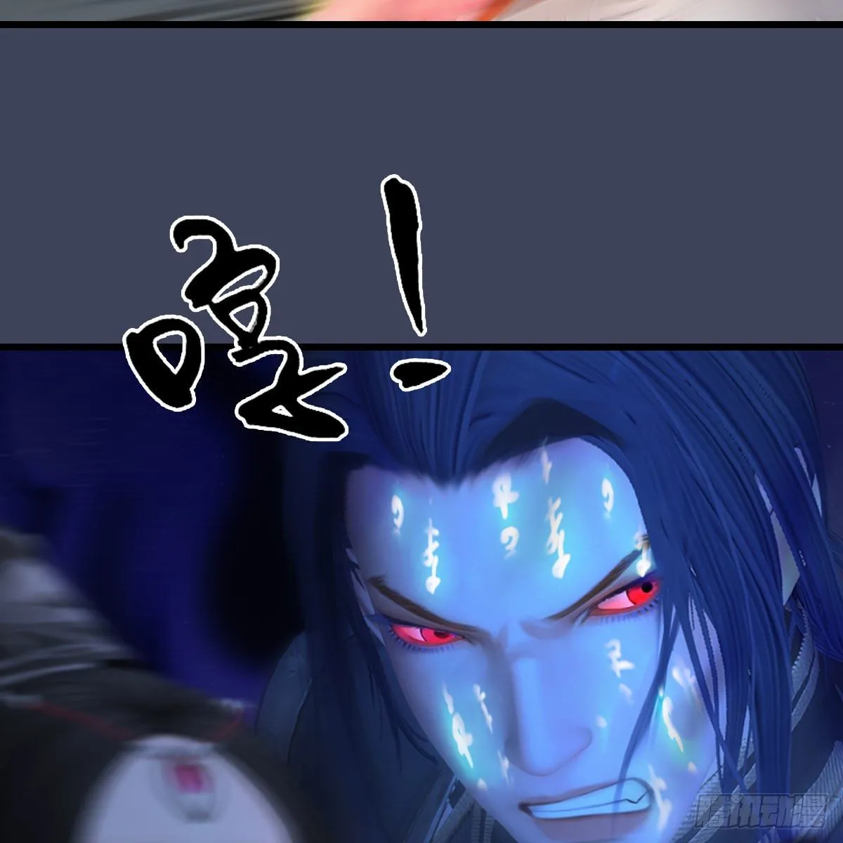 第481话：沐儿之死 第6页