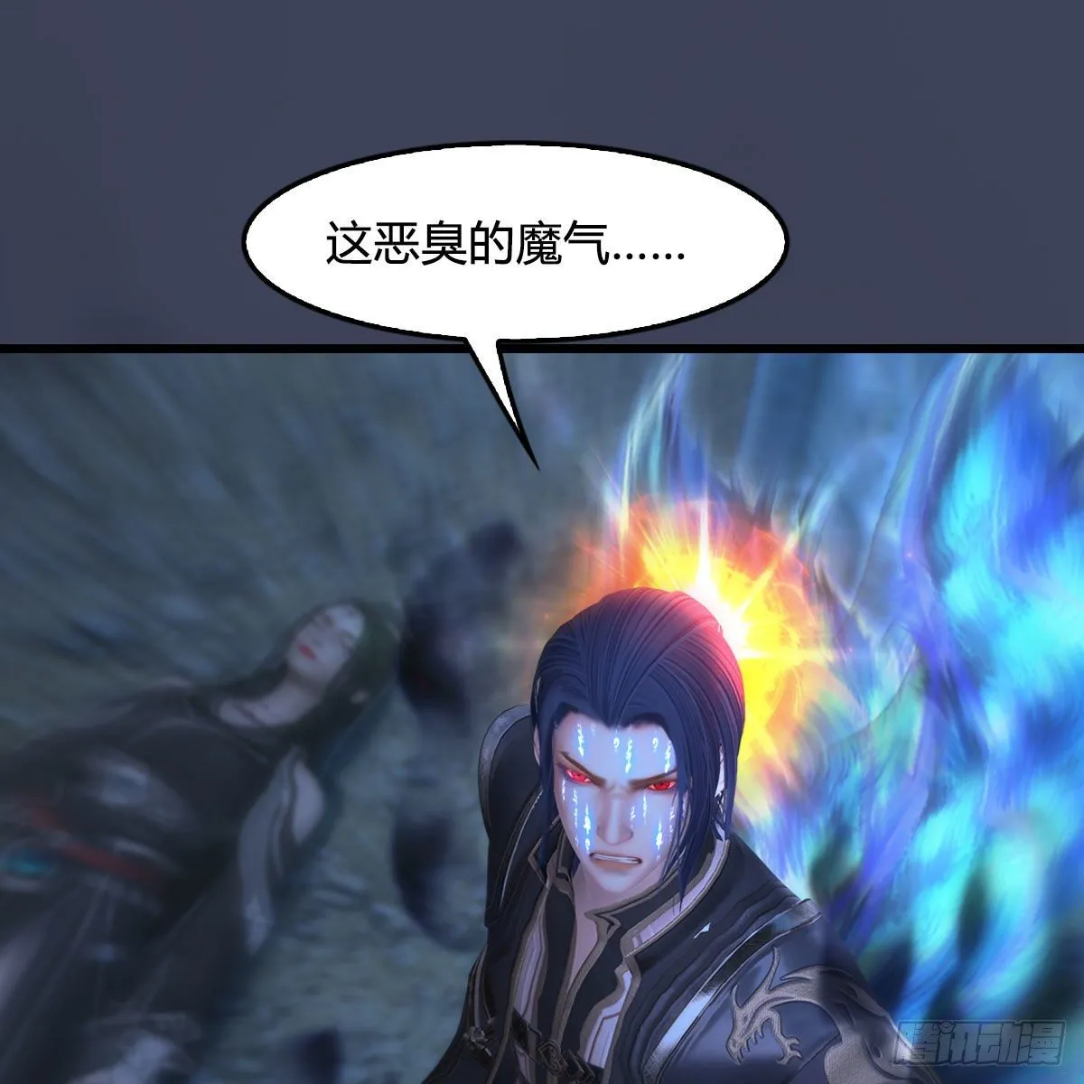 第481话：沐儿之死 第11页