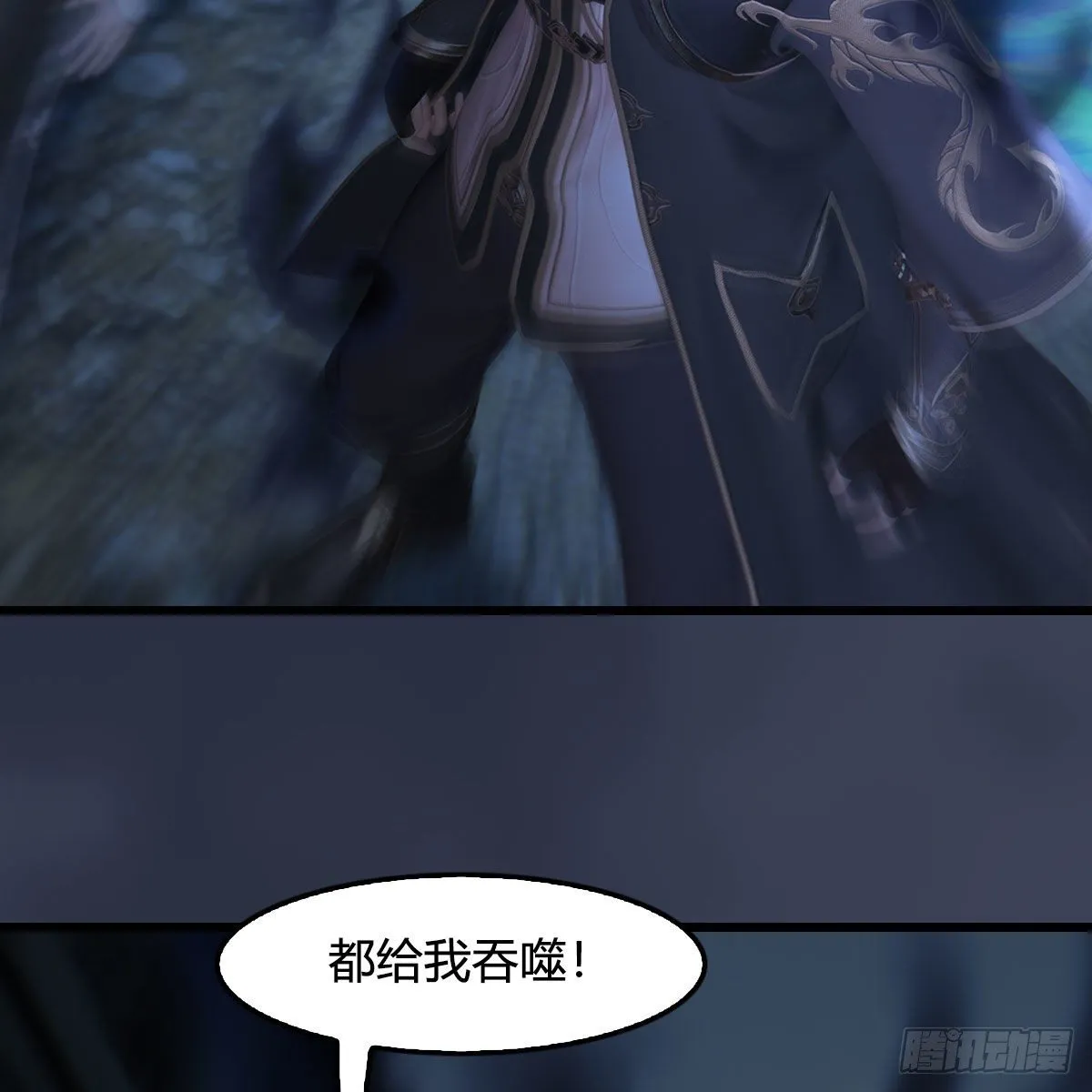 第481话：沐儿之死 第12页