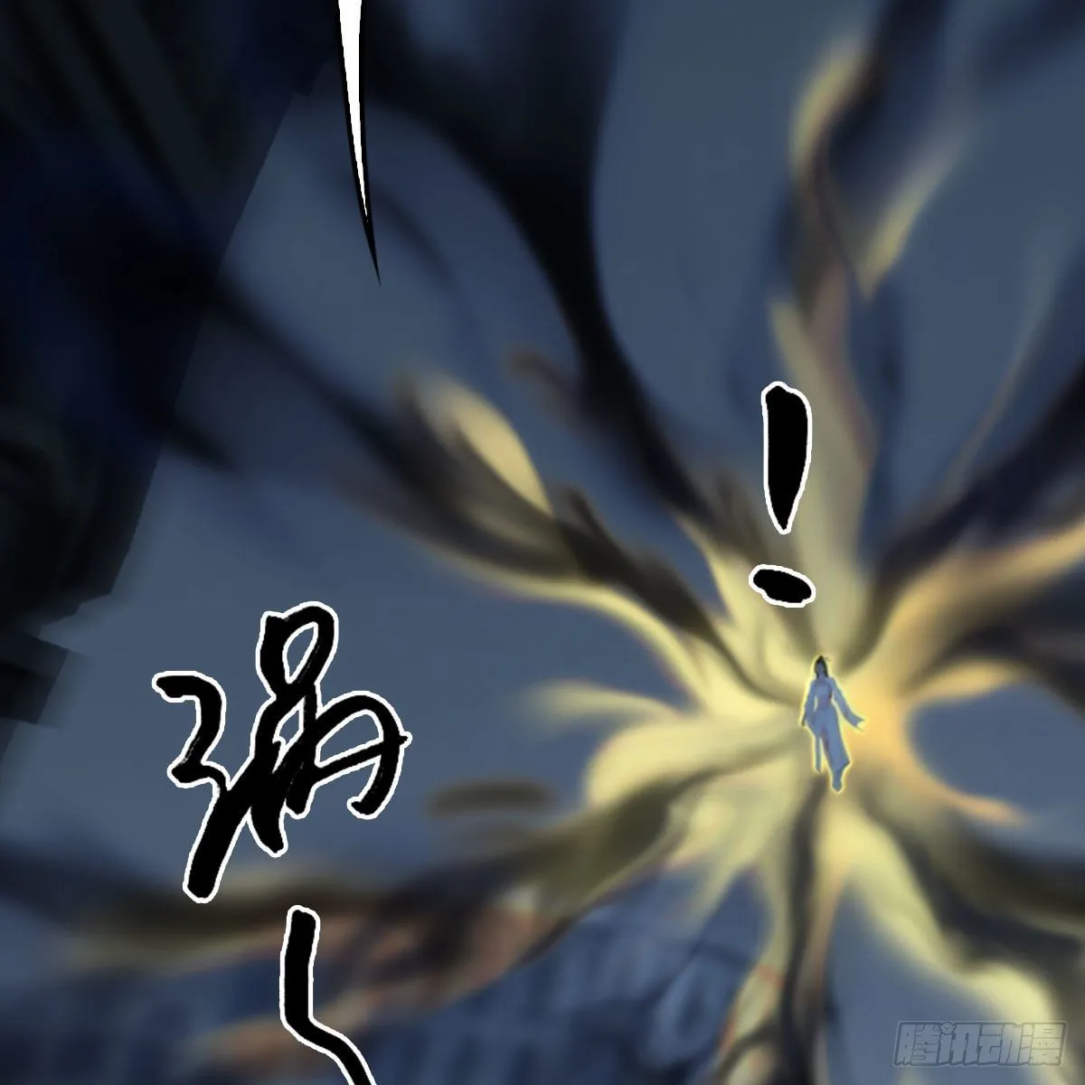 第481话：沐儿之死 第13页