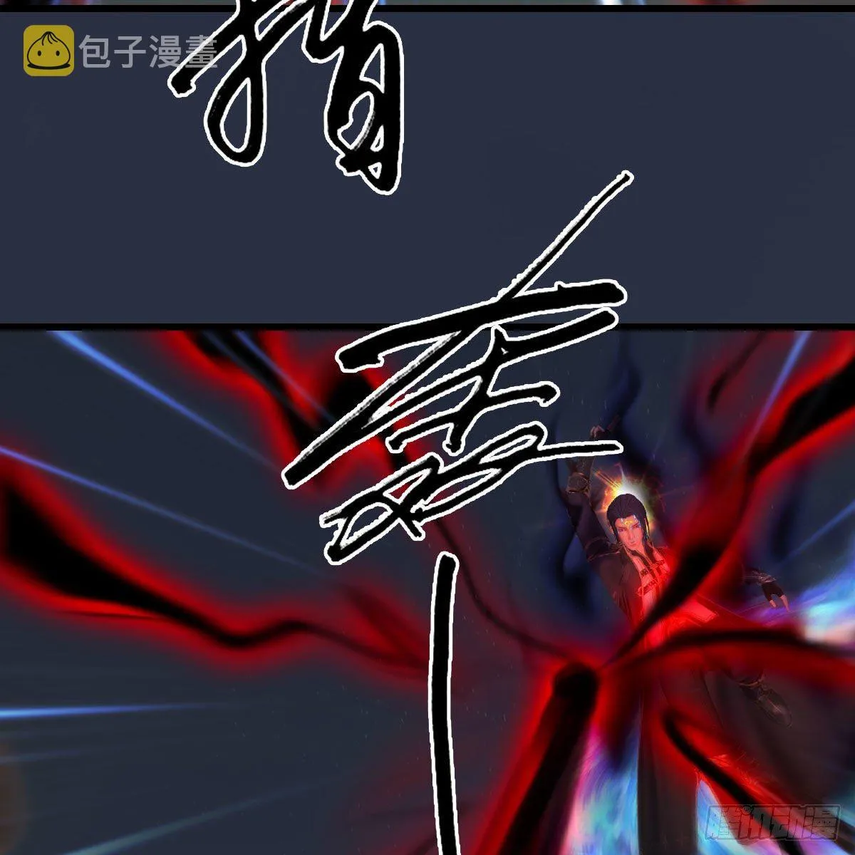 第481话：沐儿之死 第30页