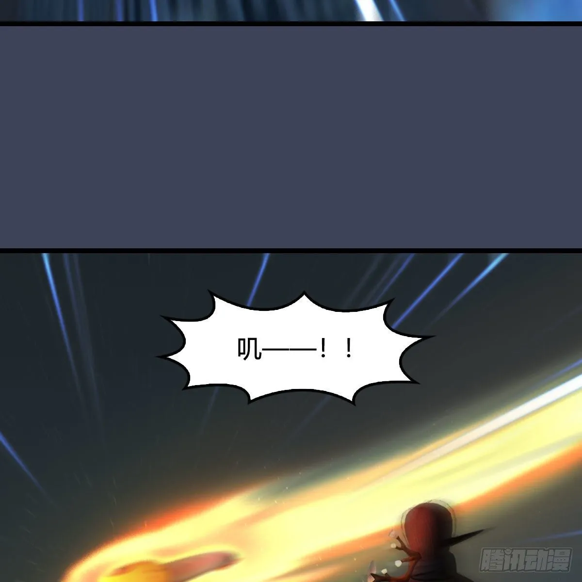 第481话：沐儿之死 第41页