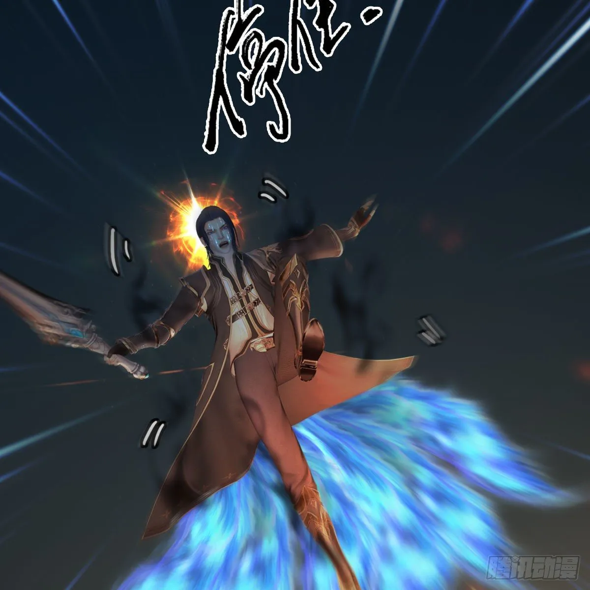 第481话：沐儿之死 第52页