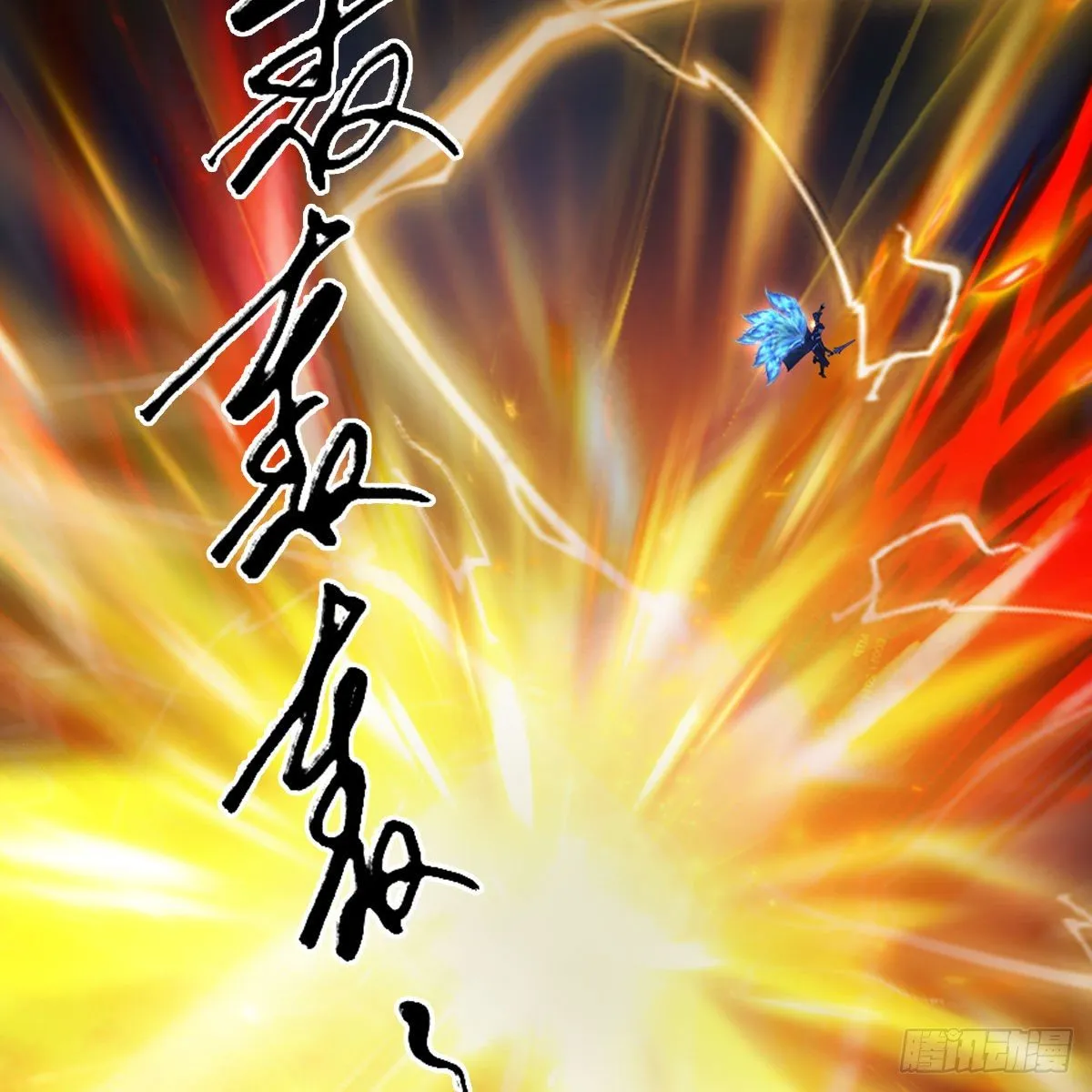 第481话：沐儿之死 第65页