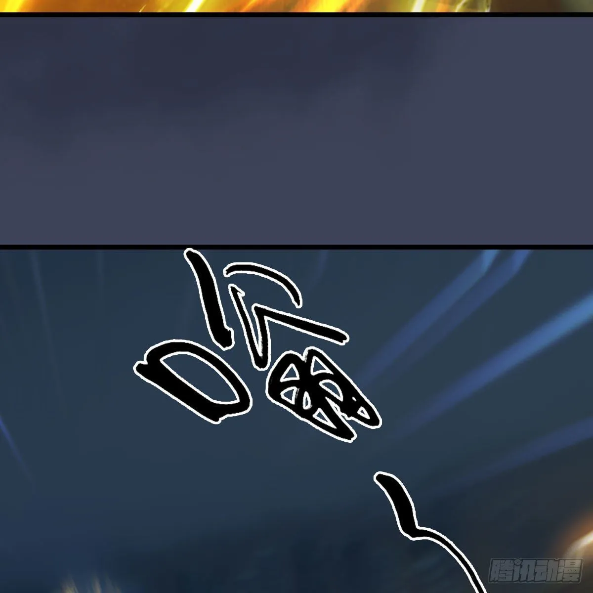 第481话：沐儿之死 第67页