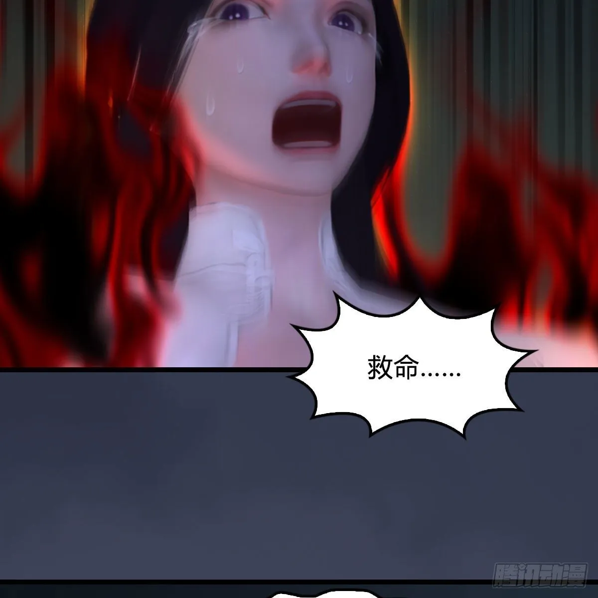 第481话：沐儿之死 第81页
