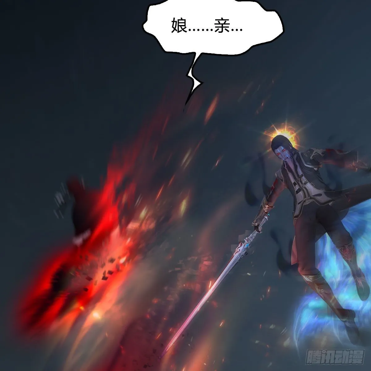 第481话：沐儿之死 第82页