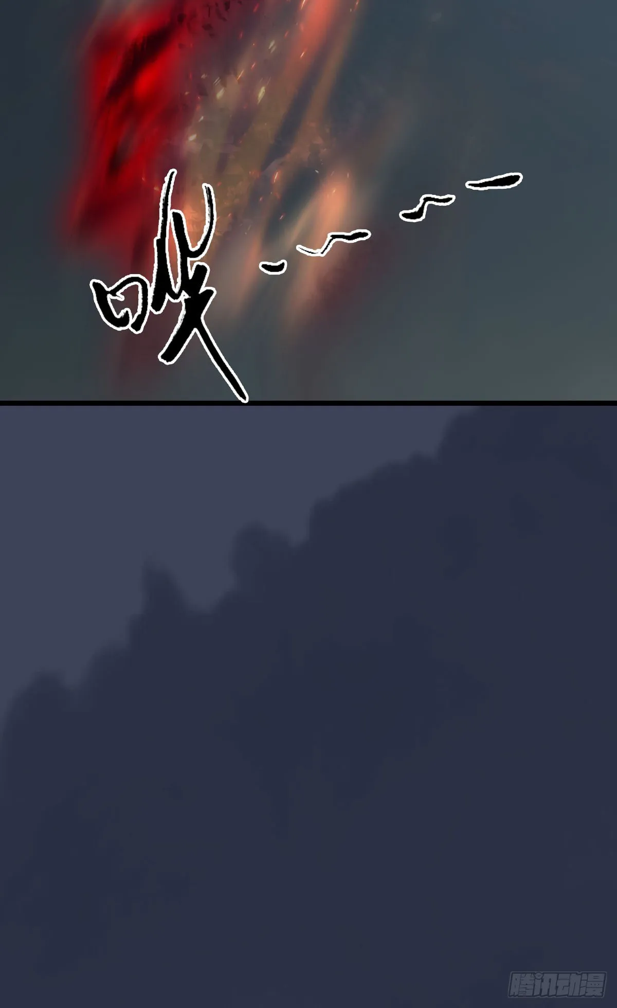 第481话：沐儿之死 第83页