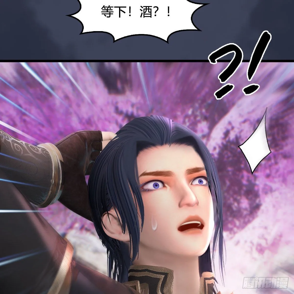 第482话：我不会救人 第40页