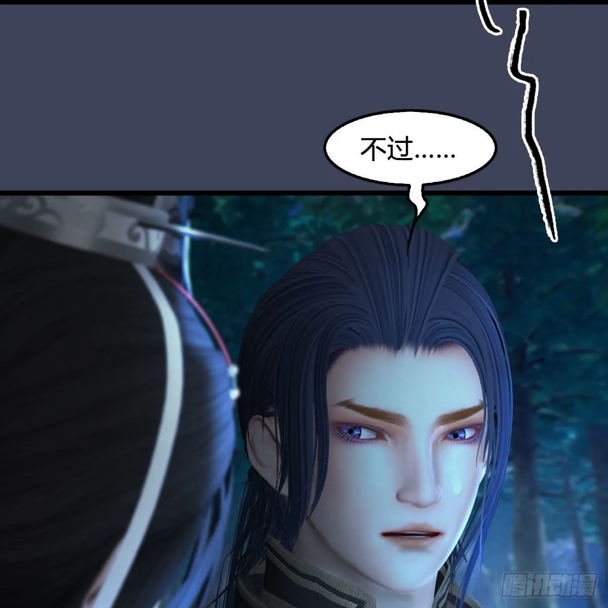 第482话：我不会救人 第58页