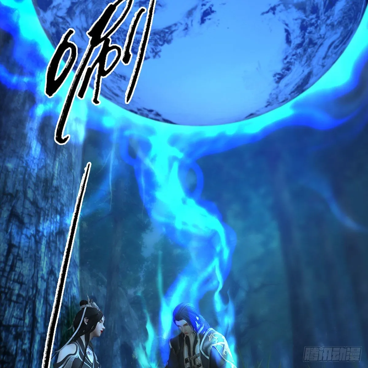 第482话：我不会救人 第62页