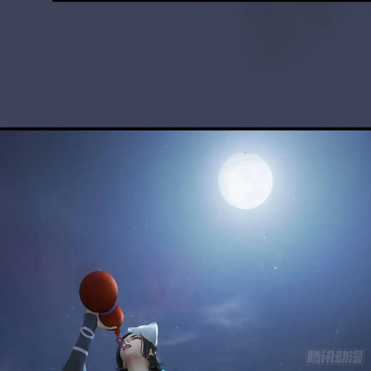 第483话：摘星老人 第22页