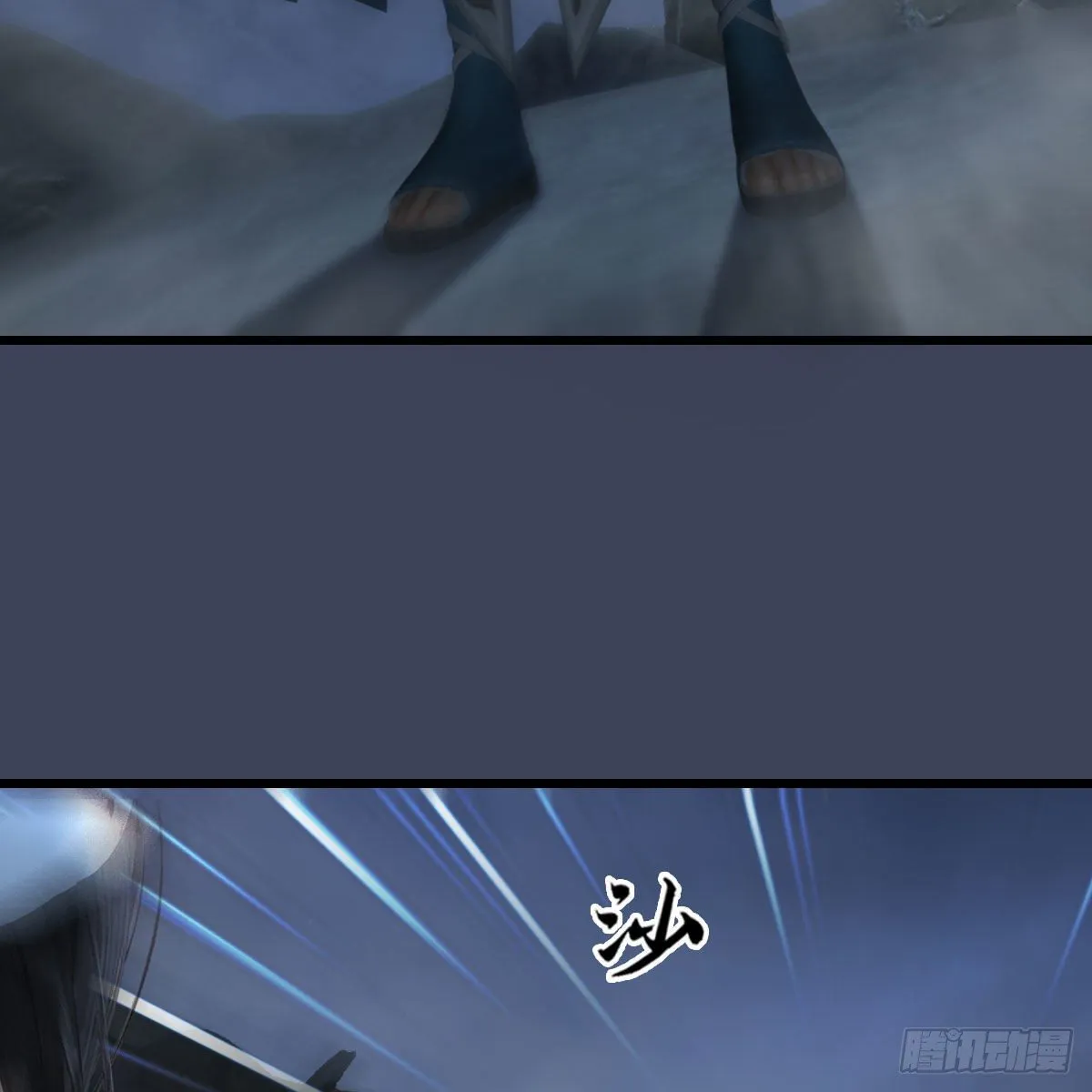 第483话：摘星老人 第24页