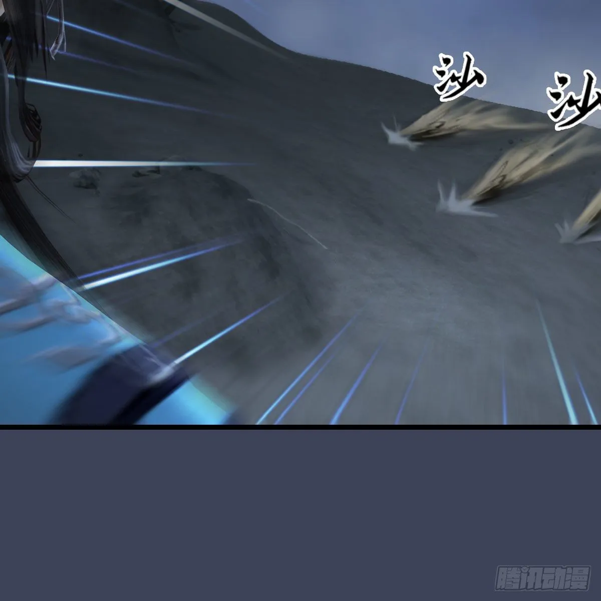 第483话：摘星老人 第25页