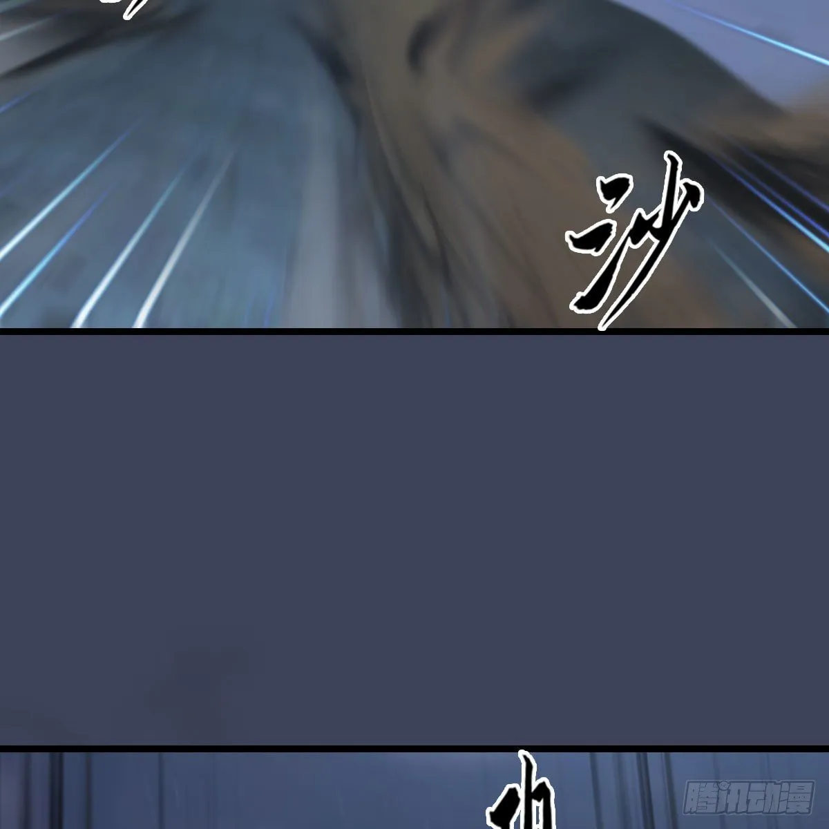 第483话：摘星老人 第27页