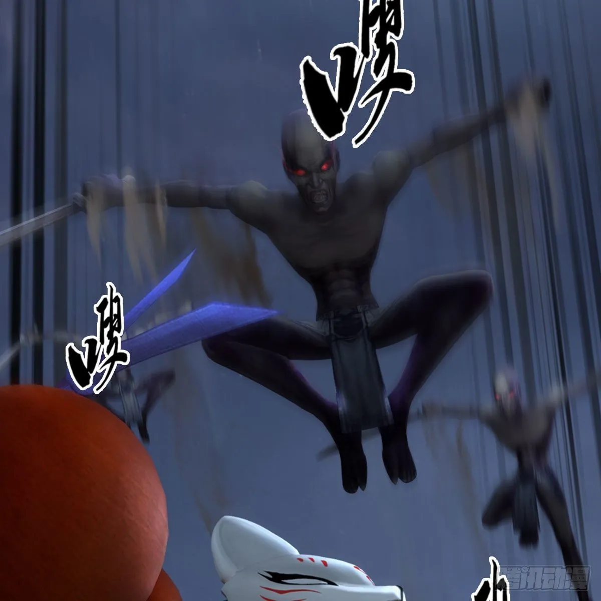 第483话：摘星老人 第28页
