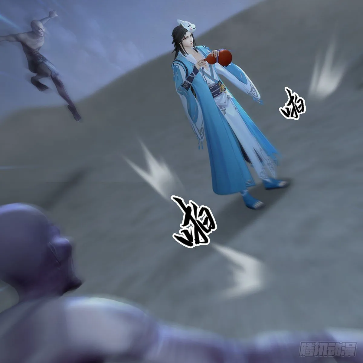 第483话：摘星老人 第39页