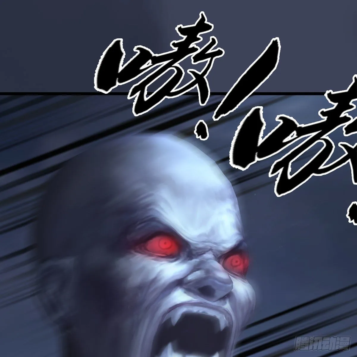 第483话：摘星老人 第41页