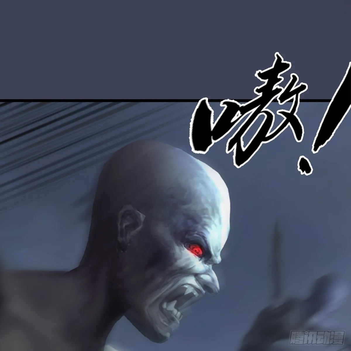 第483话：摘星老人 第51页