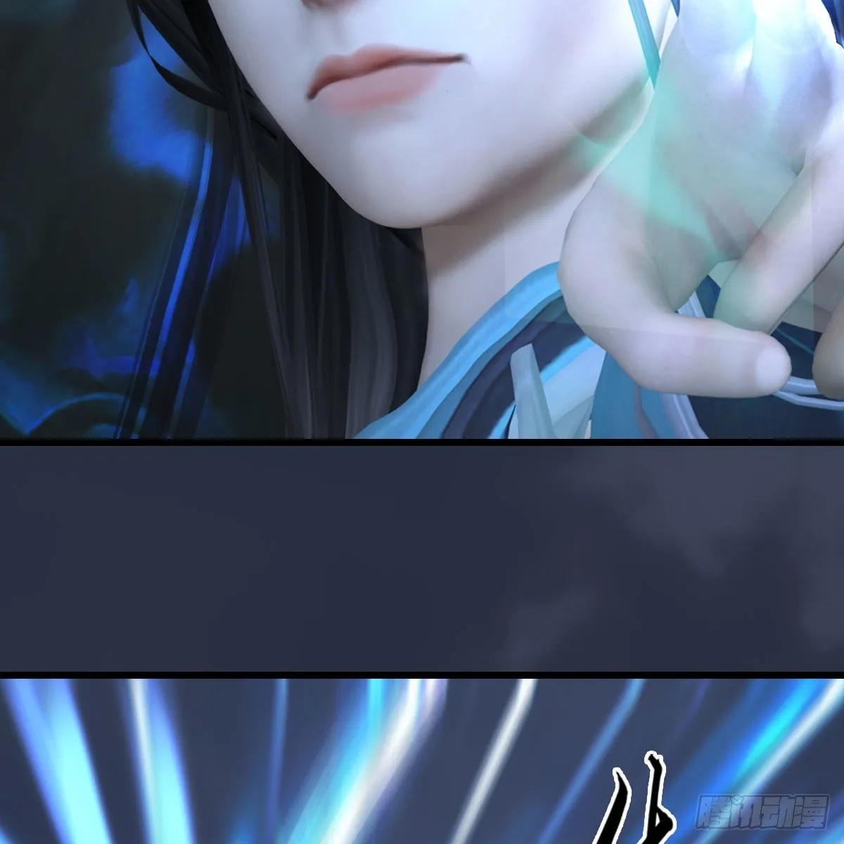 第483话：摘星老人 第55页