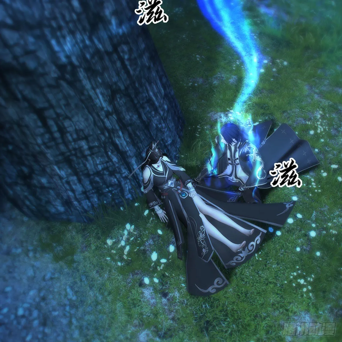 第483话：摘星老人 第69页