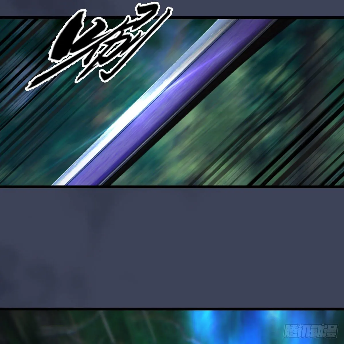 第483话：摘星老人 第75页