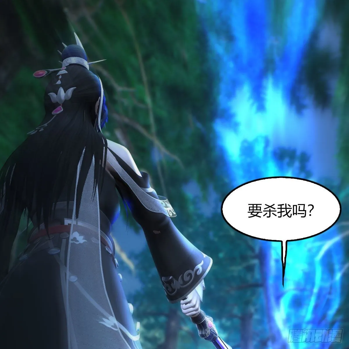 第483话：摘星老人 第76页