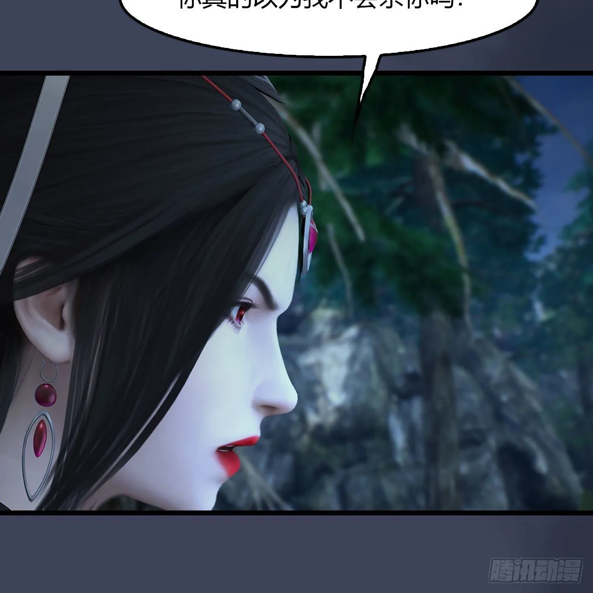 第483话：摘星老人 第78页