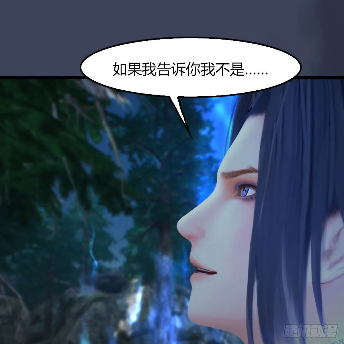 第483话：摘星老人 第79页
