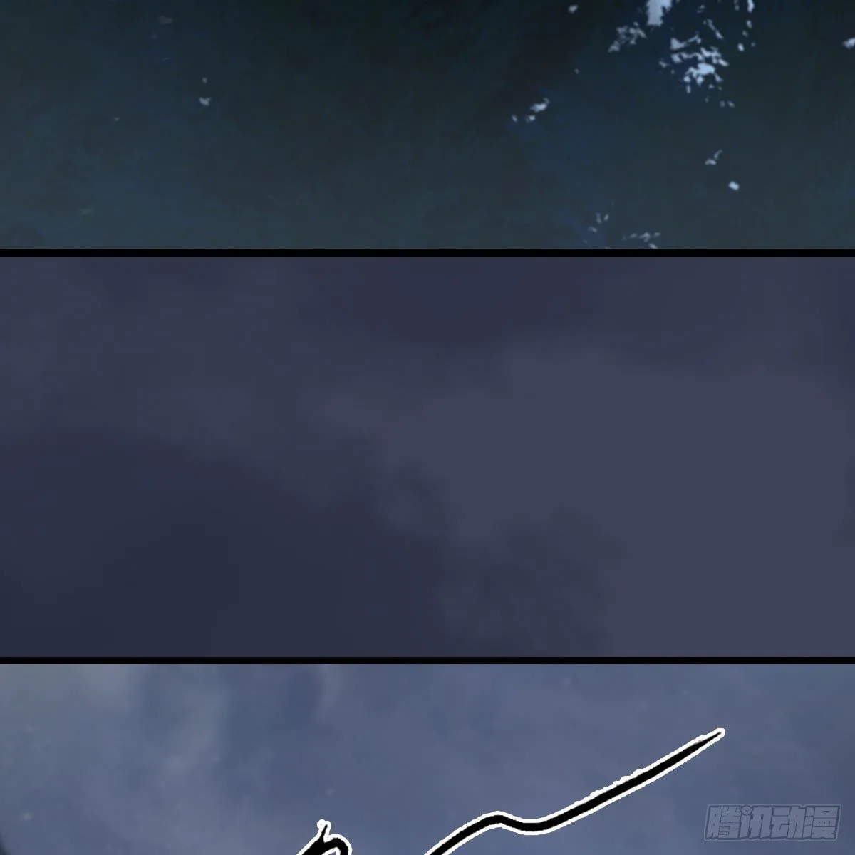 第484话：棋中仙 第4页