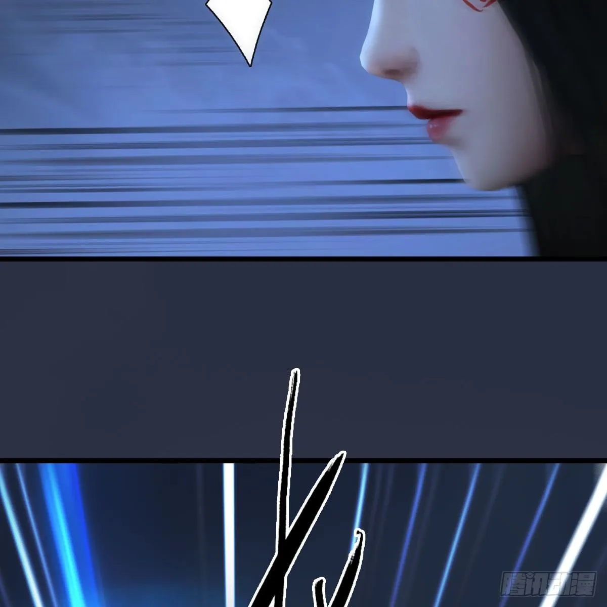 第484话：棋中仙 第16页