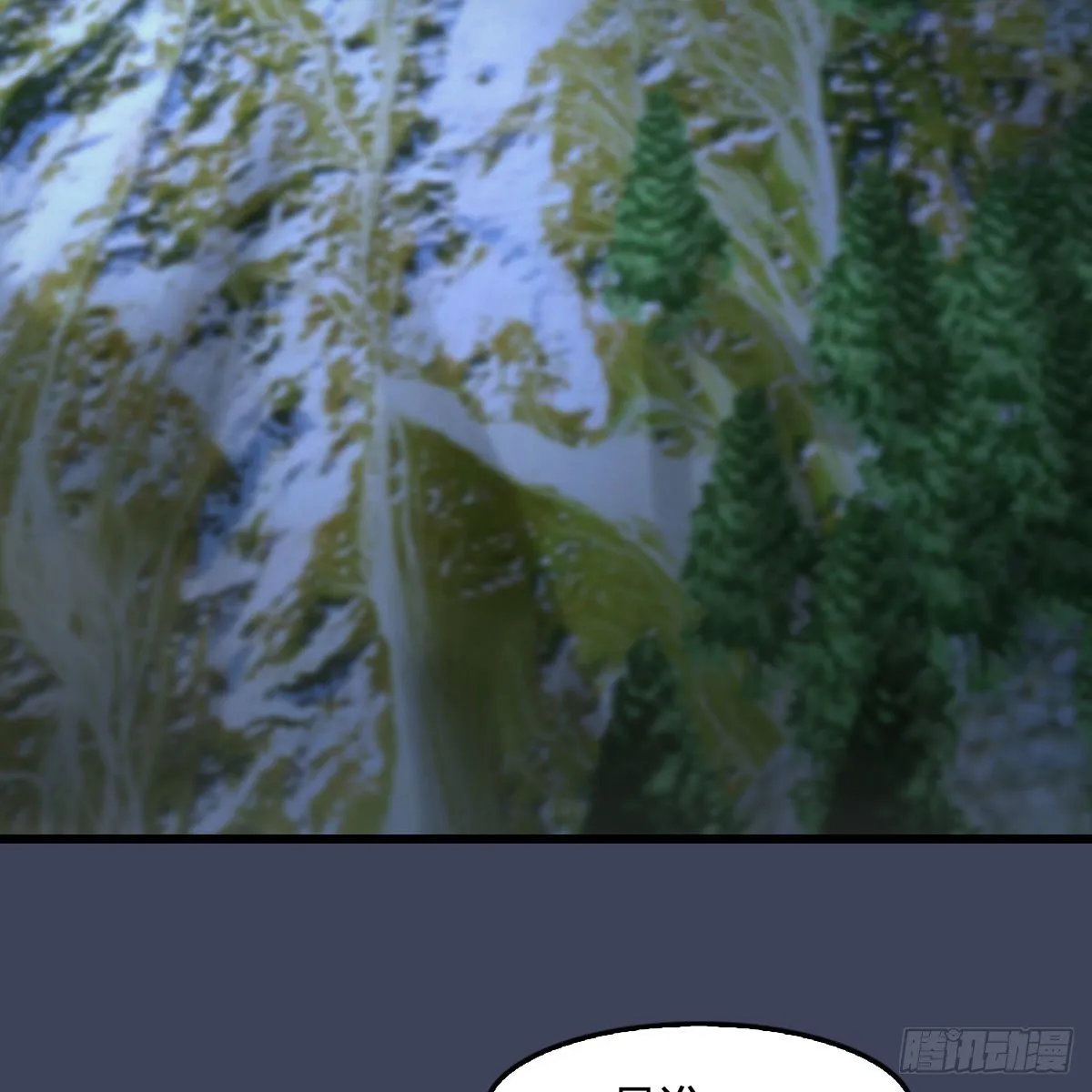 第484话：棋中仙 第23页
