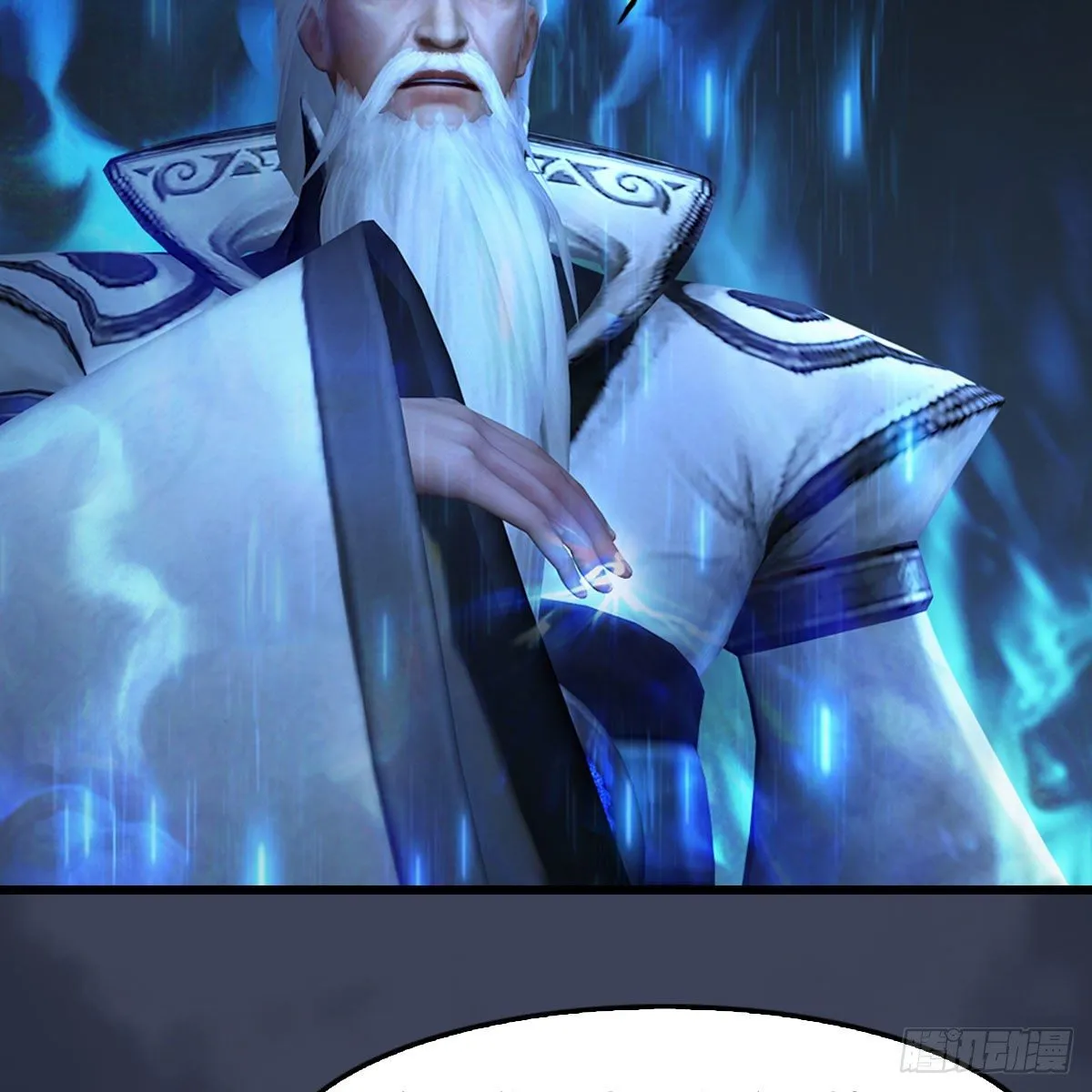 第484话：棋中仙 第45页