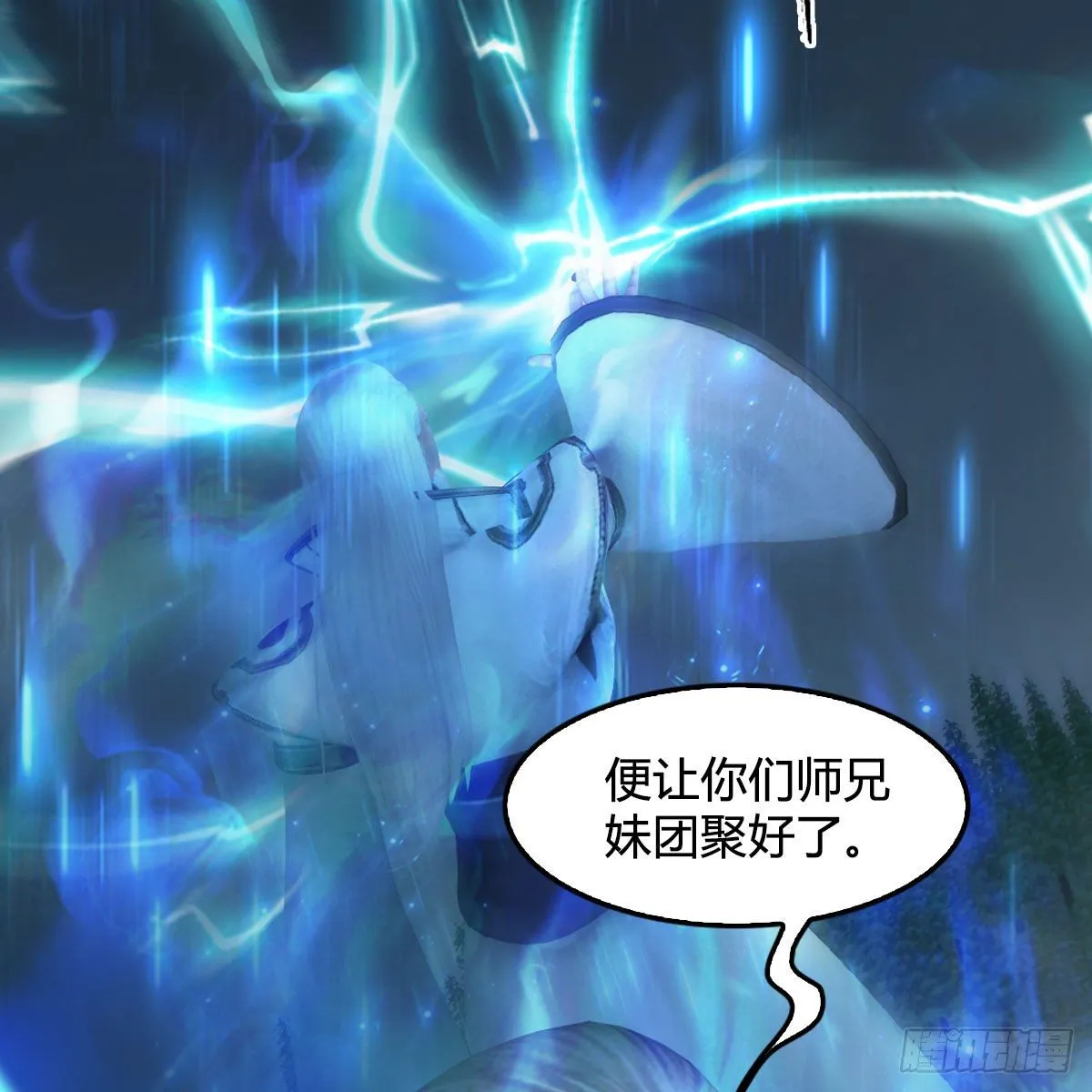 第484话：棋中仙 第48页