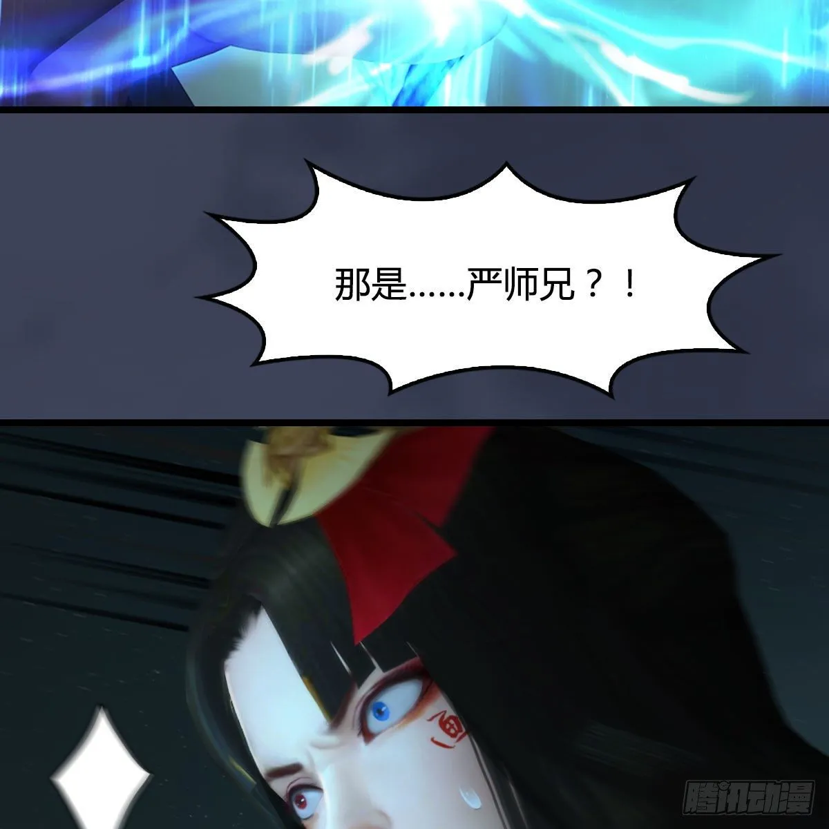 第484话：棋中仙 第52页