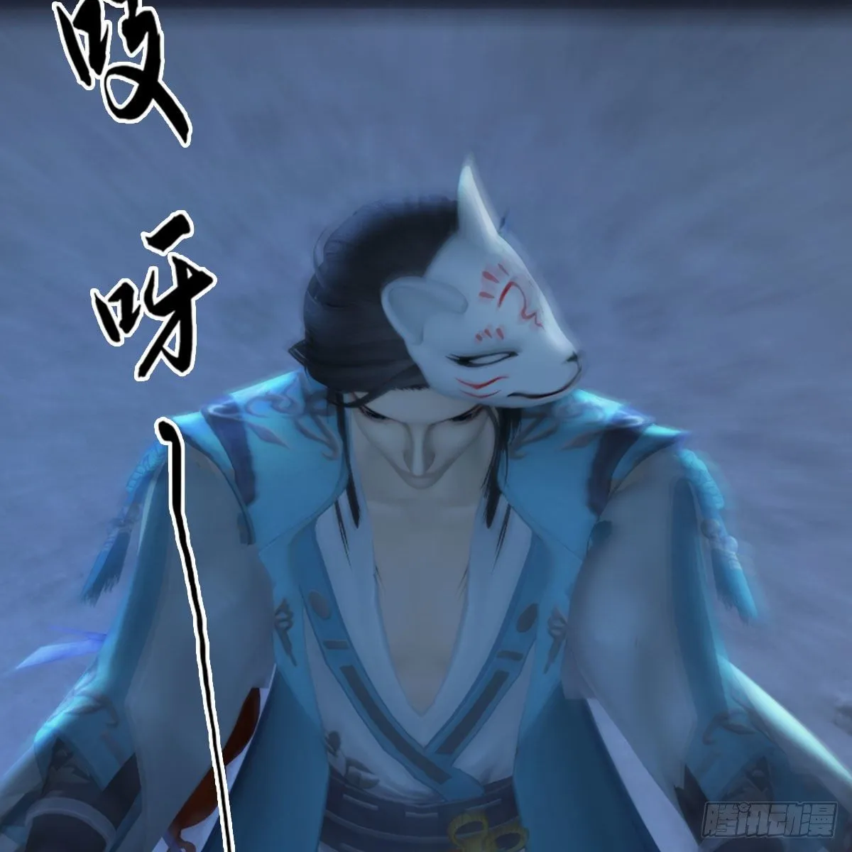 第485话：想好遗言了吗 第4页