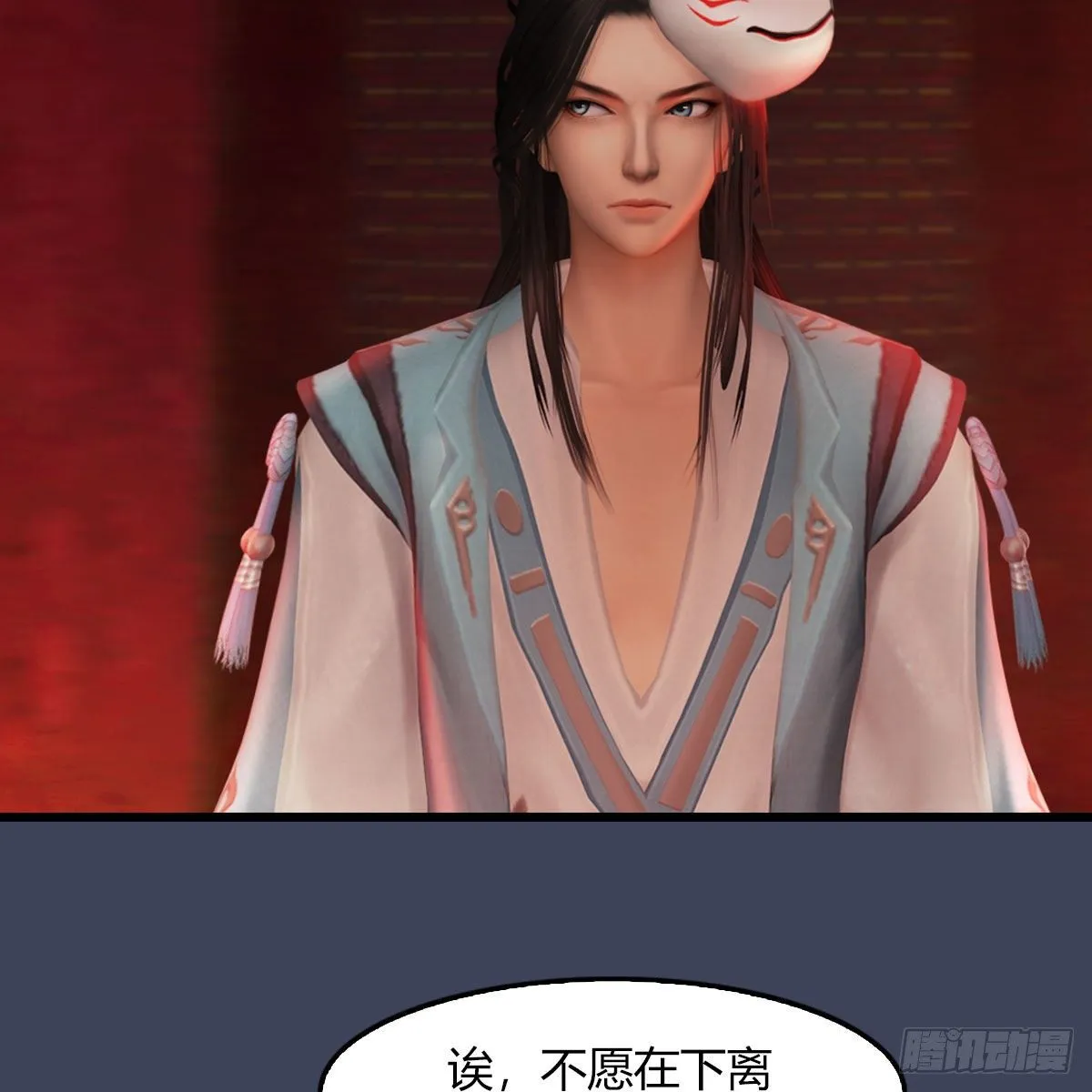 第485话：想好遗言了吗 第9页