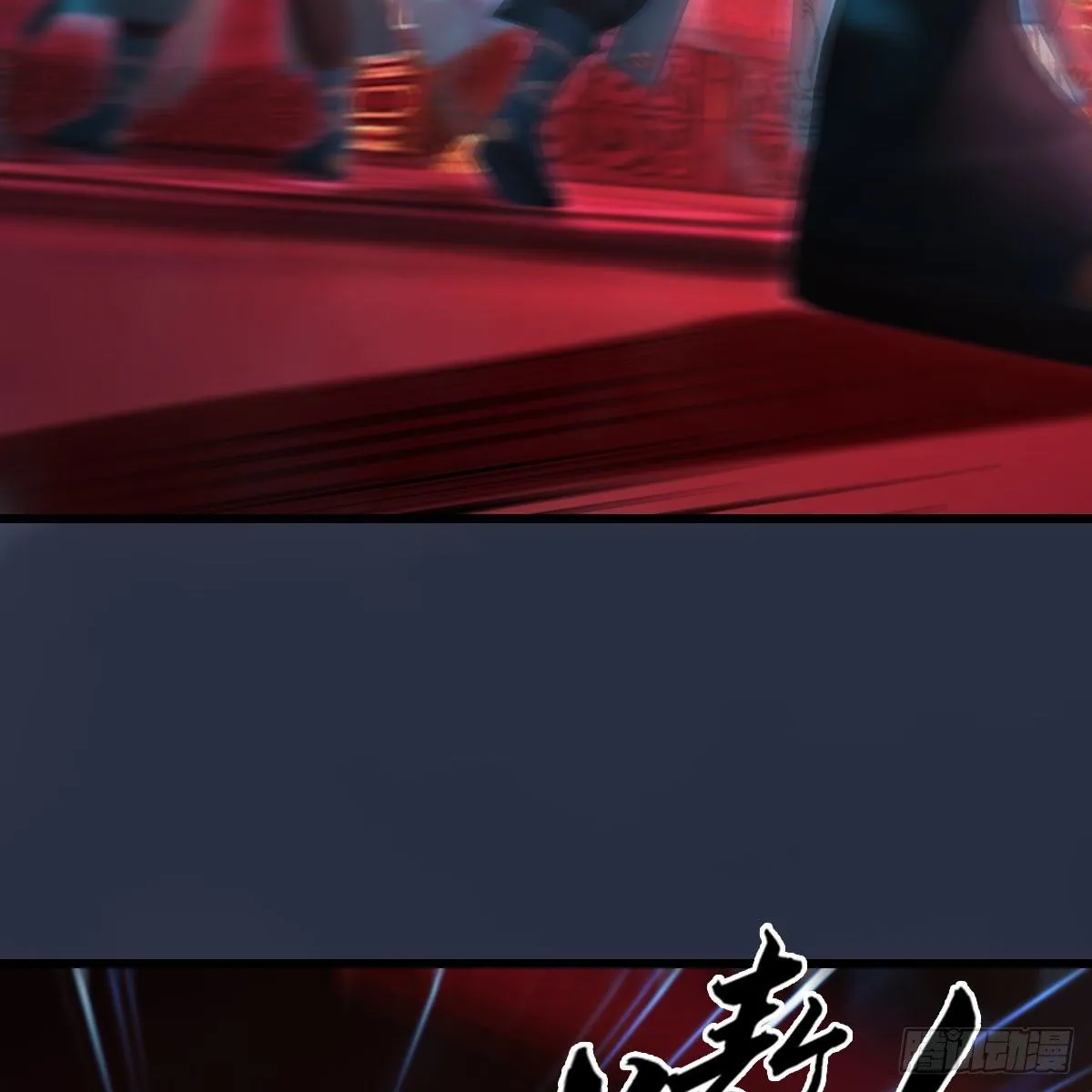 第485话：想好遗言了吗 第15页